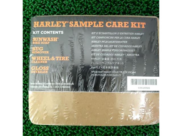 HARLEY SAMPLE CARE KIT