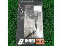 DAYTONA D-MIRROR TYPE8 ハーレー専用 右用