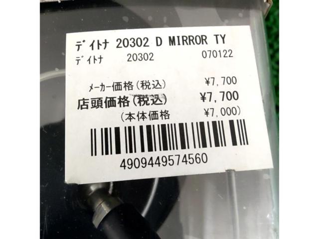 DAYTONA D-MIRROR TYPE8 ハーレー専用 左用