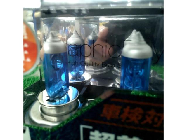 AXS H4ハロゲンバルブ