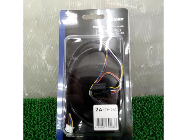 Pivot
3-drive
PRO
3DP
Throttle Controller + car make another Harness
TH-2A