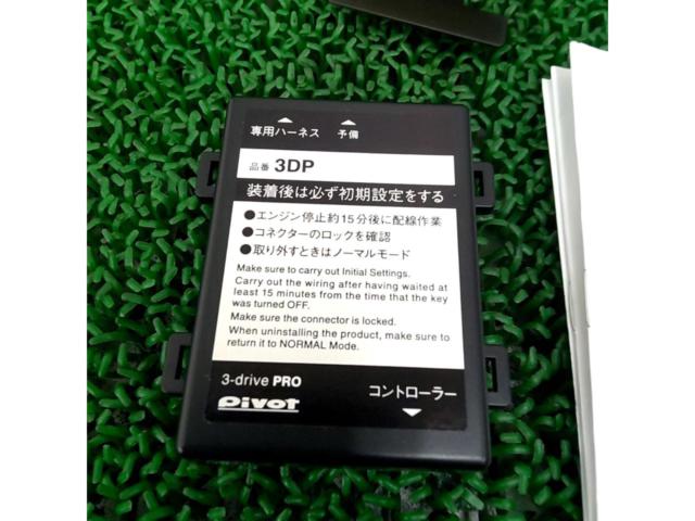 Pivot
3-drive
PRO
3DP
Throttle Controller + car make another Harness
TH-2A