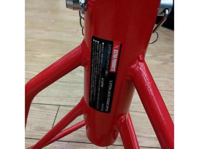 アストロプロダクツ 3.0TON リジッドラック(2脚入)