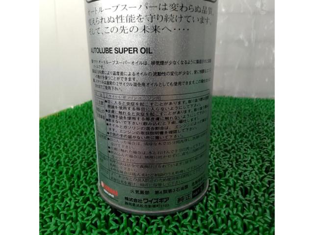 YAMAHA オートルーブ スーパーオイル 1L