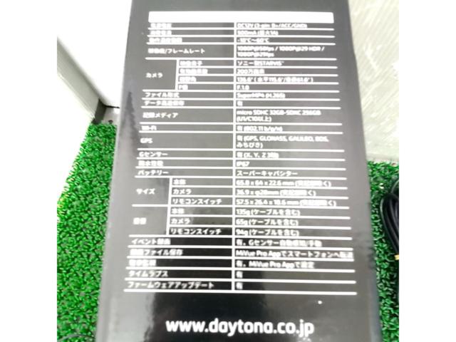 DAYTONA Mio MiVue M820WD バイク用ドライブレコーダー