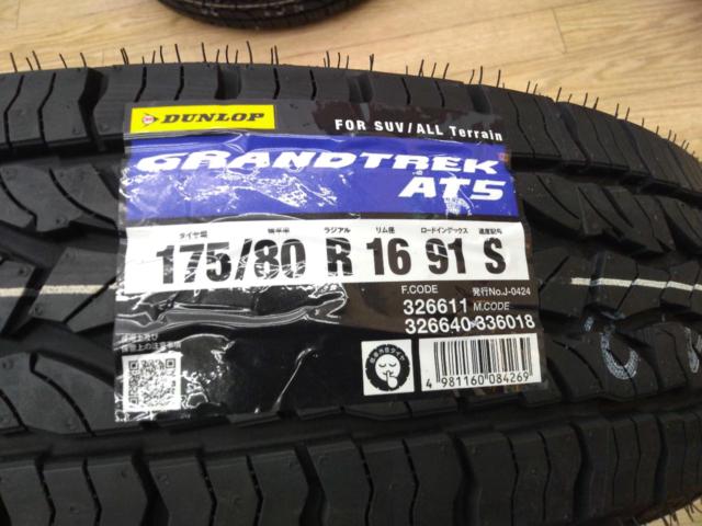 weds ADVENTURE MUD VANCE 01 + DUNLOP GRANDTREK AT5 M+S