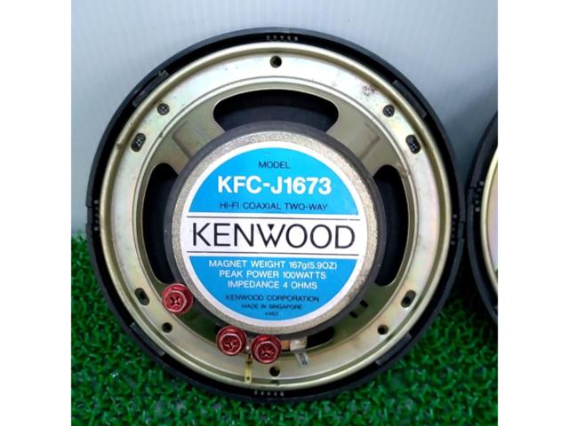 【16cmコアキシャルスピーカー】KENWOOD KFC-J1673