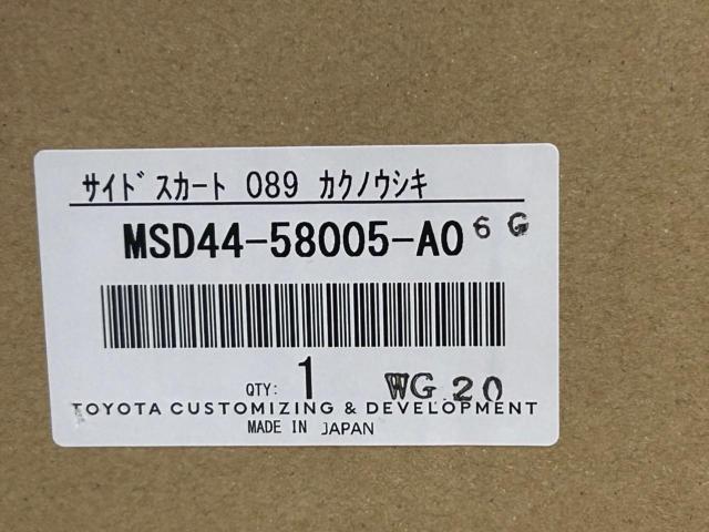 【アルファード/40系】MODELLISTA サイドスカート※一部欠品あり