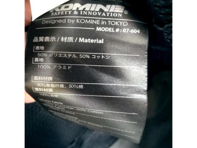 【サイズ:L】KOMINE プロテクトKVパーカ