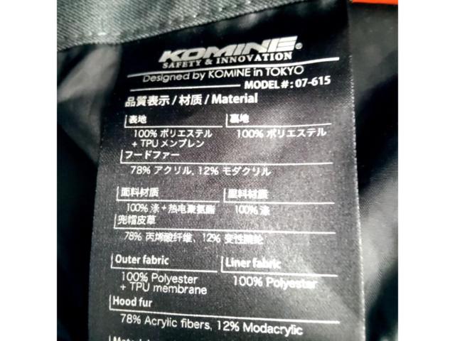【サイズ:L】KOMINE プロテクトウォータープルーフウインターコート
