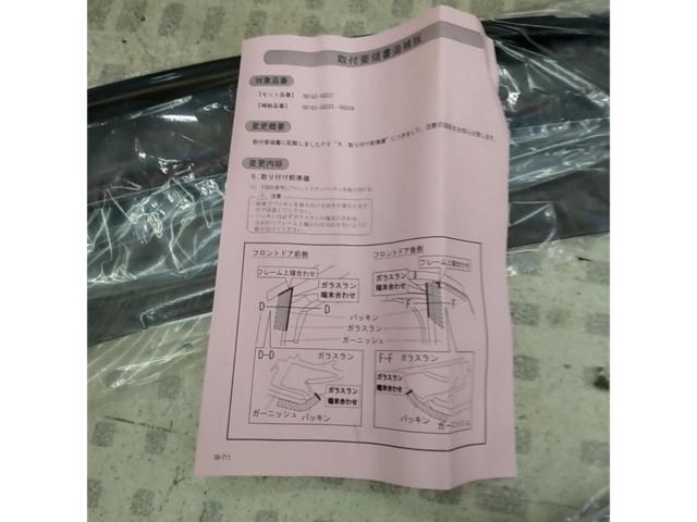 【アルファード/ヴェルファイア/30系後期】TOYOTA純正 ドアバイザーセット