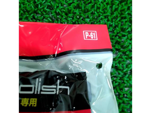 【交換用バフ】Pro Staff バフセット P-61