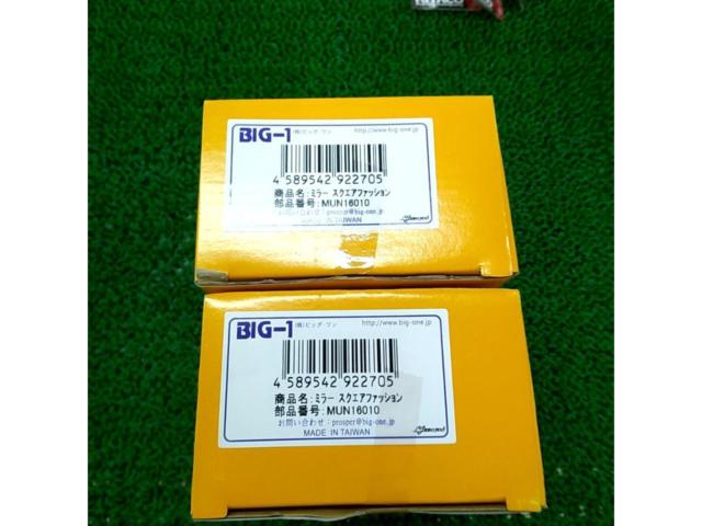 【M10×正ネジ】BIG-1 ミラー スクエアファッション