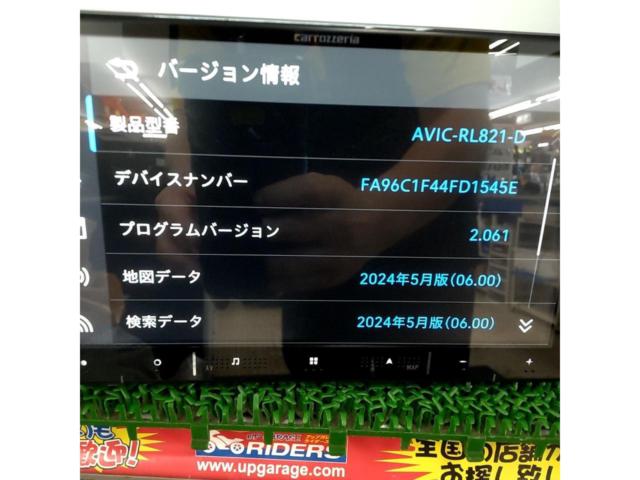 carrozzeria 楽ナビ AVIC-RL812-D