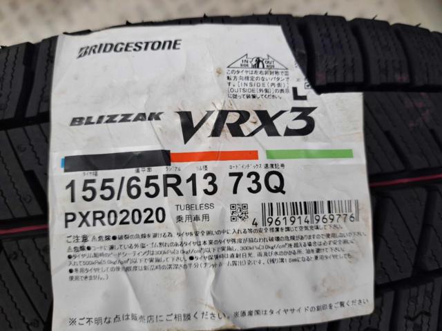 【バランス調整済み】RING TECHS SOFEEL スポークホイール  +【 BRIDGESTONE BLIZZAK VRX3 155