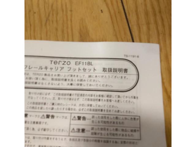 【約1200mm】TERZO ルーフレールキャリア EF11BL