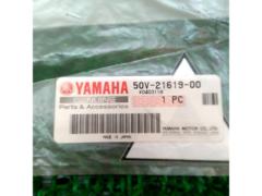 ヤマハ純正 原付二種マークステッカー 50V-21619-00
