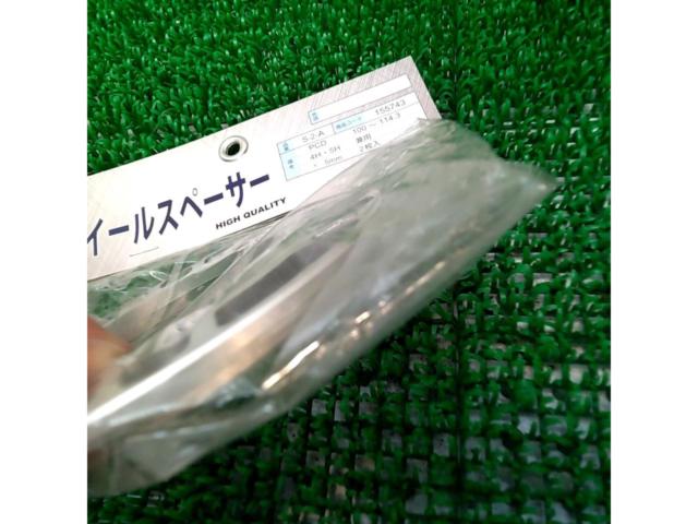 【5mm】ジョイフル ホイールスペーサー S-2-A