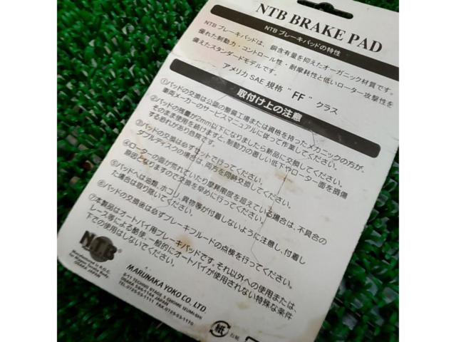NTB ブレーキディスクパッド A61-013HN