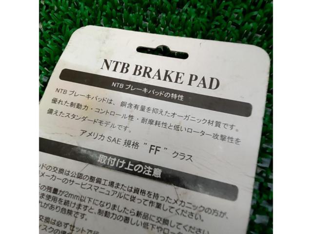 NTB ブレーキディスクパッド A61-013HN