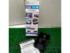 Tsuchiya YAC
DIN
BOX
OP
Monitor base
VP-D9