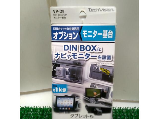 Tsuchiya YAC
DIN
BOX
OP
Monitor base
VP-D9