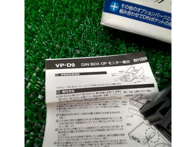 Tsuchiya YAC
DIN
BOX
OP
Monitor base
VP-D9