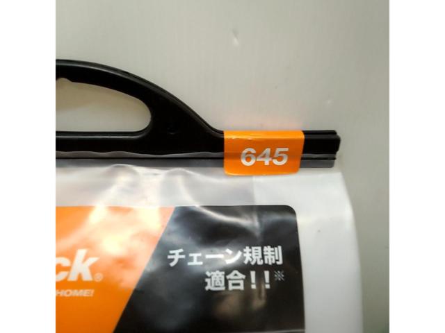 Autosock
645