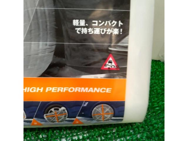 Autosock
645