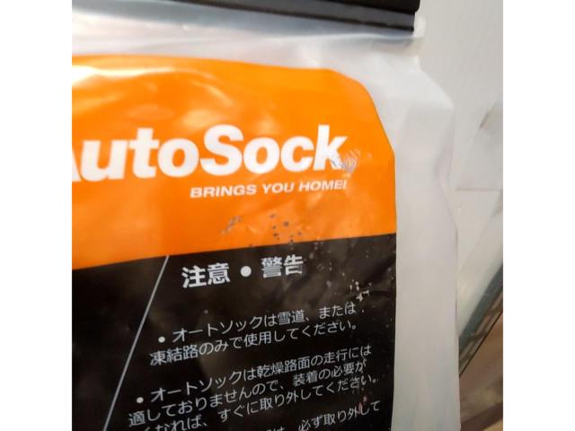 Autosock
645