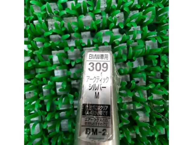 Holt
Color touch
For BMW cars
309
Arctic silver M
BM-2