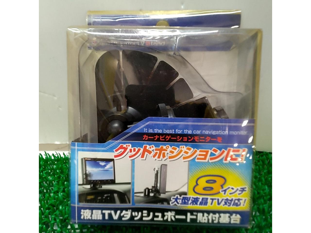 8-inch widescreen compatible
LCD TV dashboard attached base
WAV-100