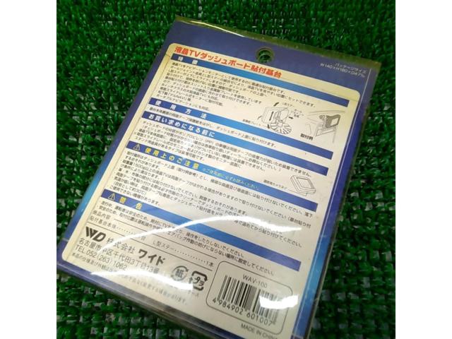 8-inch widescreen compatible
LCD TV dashboard attached base
WAV-100