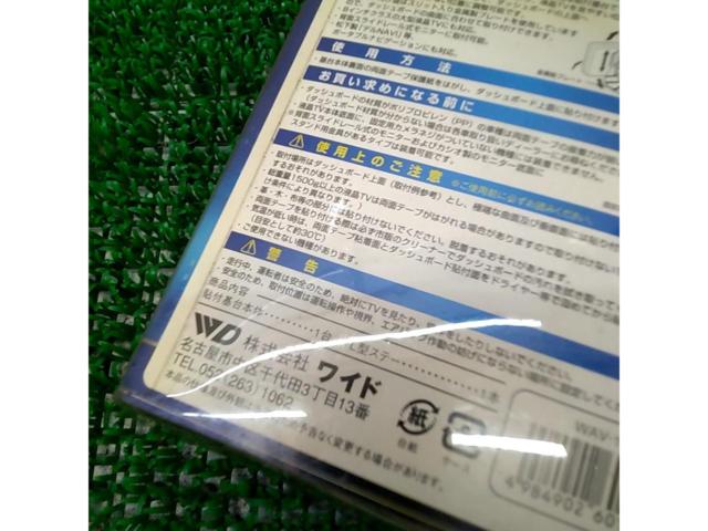8-inch widescreen compatible
LCD TV dashboard attached base
WAV-100