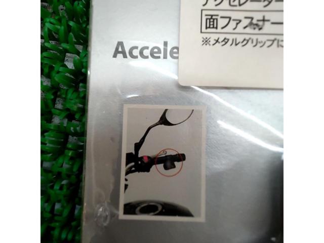 【最大外径:約40mm】C.F.POSH アクセレーター アシスタントマット 面ファスナータイプ 811507