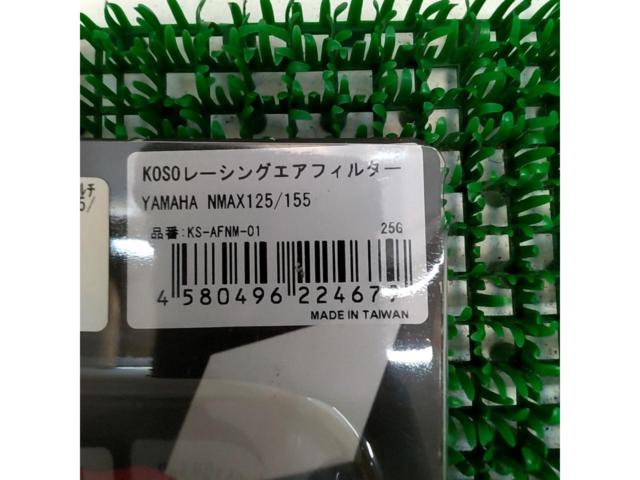 KN企画 KOSO ハリケーンマルチエアーフィルター レッド NMAX125/155