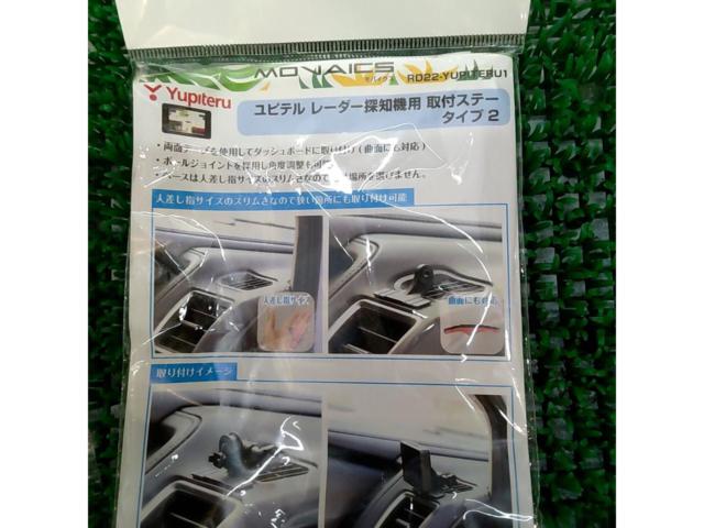 モバイクス  レーダー探知機用 取付ステー