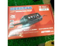DAYTONA 95027 回復微弱充電器