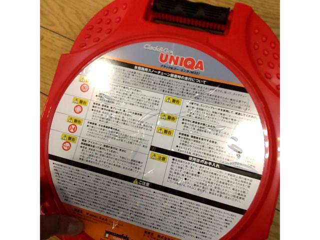 weissenfels CLACK&GO UNIQA L130
