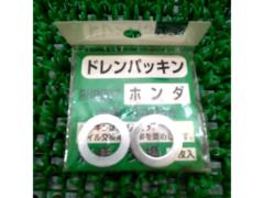 【小物コーナー】【14mm】ファルコン ドレンパッキン PH0207