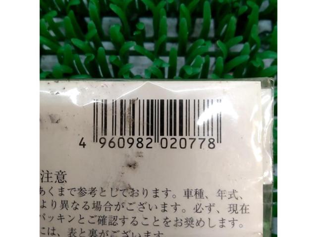【小物コーナー】【14mm】ファルコン ドレンパッキン PH0207