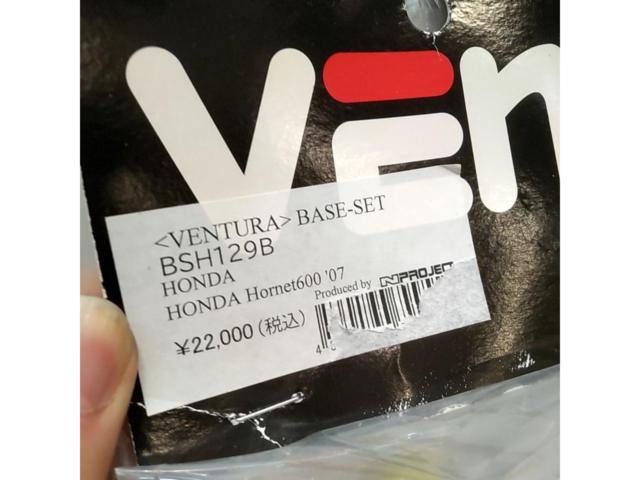 VENTURA ベースセット(ブラケット+グラブハンドル) ホーネット600 07
