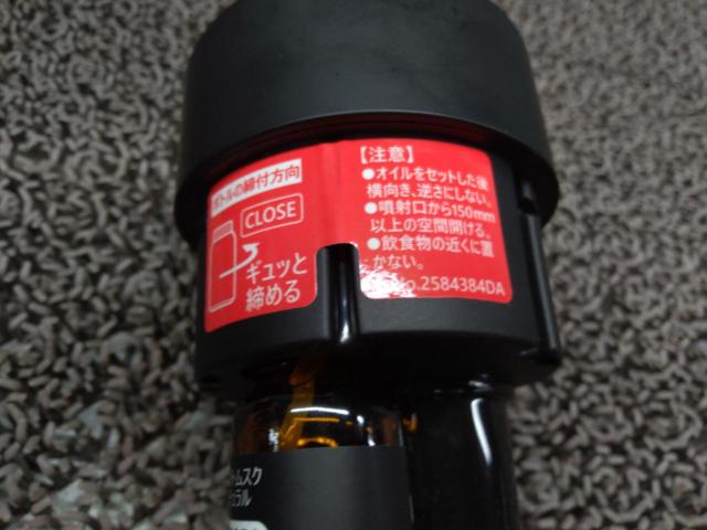 CAR-MATE BLANG フレグランスディフューザーⅡ L10004