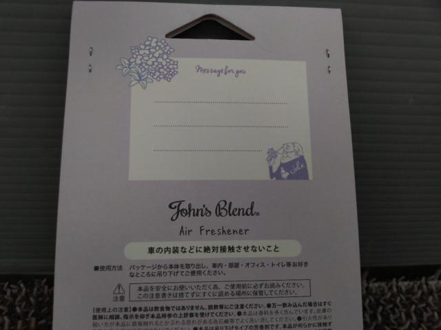 ノルコーポレーション John’s Blend  Air Freshener