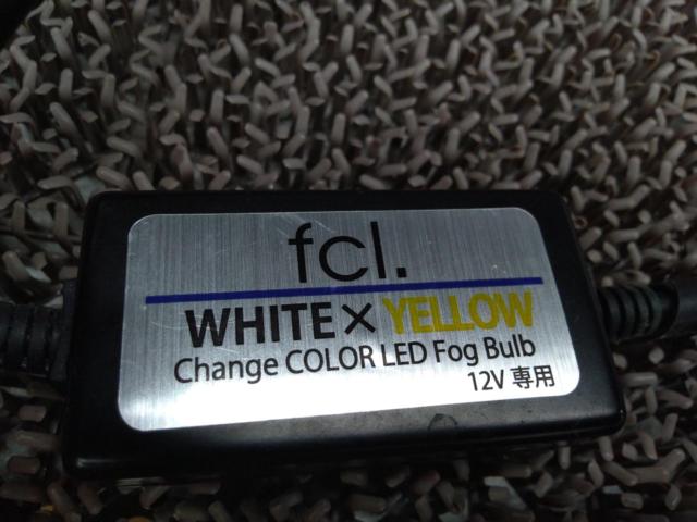 fcl.future Change COLOR LED Fog Bulb