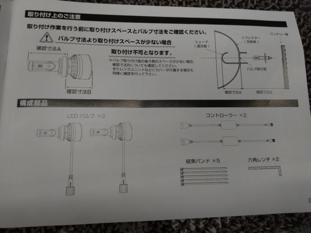 fcl.future Change COLOR LED Fog Bulb