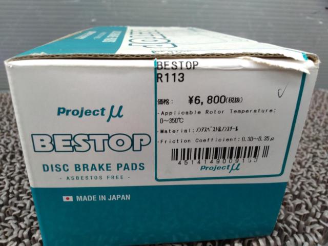 Projectμ BE STOP