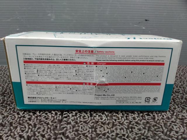 Projectμ BE STOP