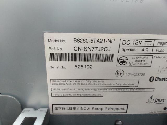 NISSAN MM516D-L