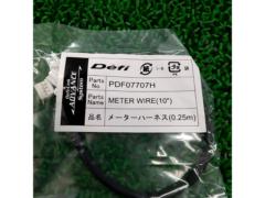 D'efi
ADVANCE
Meter harness
PDF07707H
25cm